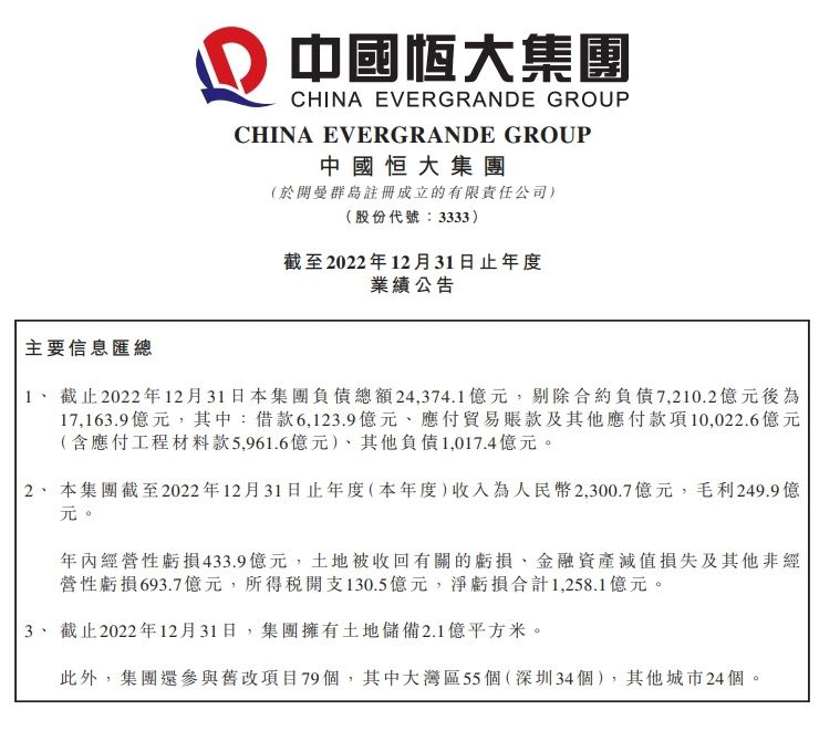 【双方首发及换人信息】多特蒙德：1-科贝尔、5-本塞拜尼、4-施洛特贝克、25-聚勒、24-穆尼耶、23-埃姆雷-詹（90’ 9-阿莱）、19-布兰特、11-罗伊斯（58’ 7-雷纳）、21-马伦、43-吉滕斯（72’ 48-班巴）、14-菲尔克鲁格未出场替补：33-迈尔、6-厄兹詹、17-沃尔夫、20-萨比策、42-布兰科、47-帕帕多普洛斯、48-班巴奥格斯堡：1-芬恩-达门、3-佩德森、6-古维勒乌、19-乌杜奥凯、43-姆巴布（90’ 5-普法伊费尔）、8-雷克斯贝凯、24-延森（90’ 18-布莱特豪普）、27-恩格尔斯（69’ 2-古姆尼）、30-多施、9-德米洛维奇（77’ 16-鲁本-巴尔加斯）、21-蒂茨（77’ 7-贝尔乔）未出场替补：40-库贝克、23-鲍尔、10-A-迈尔、20-米切尔